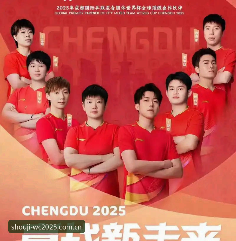 如何用手机买世界杯？2025WC移动端新手入门指南