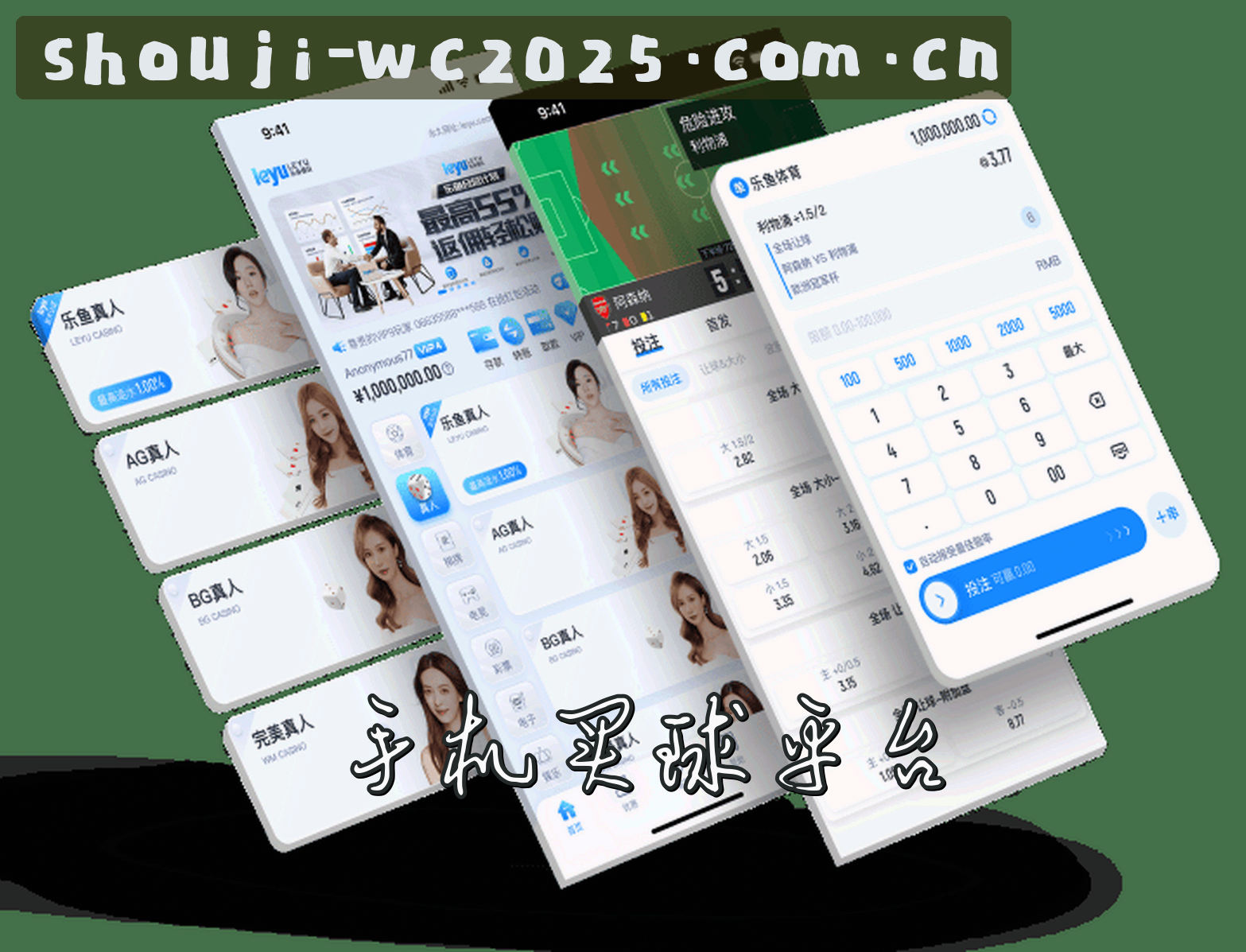 关于我们 - 手机买世界杯_2025WC官方站 - 移动端直达